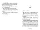 Книга Глушина фото