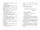 Книга Книга Еміля фото