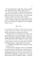 Книга Коли ми вірили в русалок фото