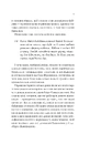 Книга Кохання та інші слова фото