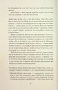 Книга За водою до моря фото