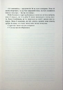 Книга Оповиті нитками долі фото