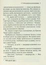 Книга Велика четвірка фото