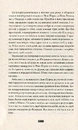 Книга Книга Балтиморів фото
