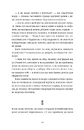Книга Ананасова вулиця фото