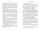 Книга Кити на частоті 52 герци Limited edition фото