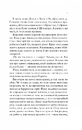 Книга Море Cпокою фото