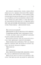 Книга Мисливці за щастям. Якщо треба буде помирати, я тебе розбуджу фото