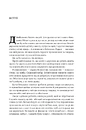 Книга Татові на щодень. 366 роздумів про батьківство, любов і виховання дітей фото