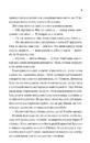 Книга Неявка фото