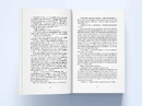 Книга Блакить фото