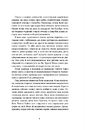 Книга Морбакка фото