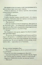 Книга Ґудзики та ненависть. Книга 2 фото