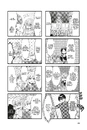 Книга Самітниця-рокерка! Том 4 фото