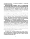 Книга Байгород. Майстер корабля. Чотири шаблі. Вершники фото