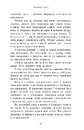 Книга Сходження на трон. Король-утікач. Книга 2 фото
