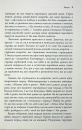 Депресія — прокляття сильних. Як боротися з найпоширенішою хворобою в світі фото