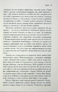 Книга Депресія — прокляття сильних. Як боротися з найпоширенішою хворобою в світі фото