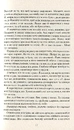 Книга Покинь, якщо кохаєш фото
