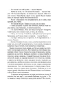 Книга Кайдашева сім’я (Класика української літератури) фото