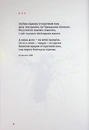 Книга Вітер з Марса фото