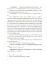 Книга Чоловіки без жінок фото