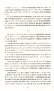 Книга У світлі камер фото