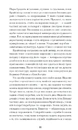 Книга Мистецький злодій фото