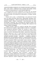 Книга Федра. Апофеоз (Огарбузення) божественного Клавдія. Епіграми фото