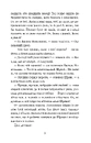 Книга Чорна рада фото