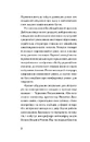 Книга Слово про будинок "Слово" фото