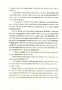 Книга Залишок дня фото