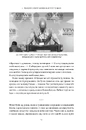 Книга Ніколи не спиняйся. Як звільнити розум і перевершити самого себе фото