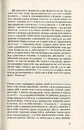 Книга Польові дослідження з українського сексу фото