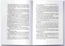 Книга Тіні згущуються фото