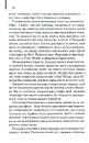 Книга Багач, бідняк фото