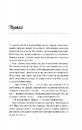 Книга Теоретично це кохання фото
