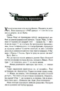 Книга Биті є. Макар. Книга 1 фото
