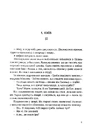 Книга Дорога на Асмару фото