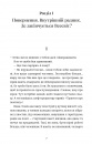 Кінотеатр «Космос» фото