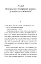 Книга Кінотеатр «Космос» фото