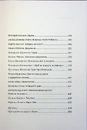 Книга Я не знаю, як про це писати : збірка оповідань та есеїв фото
