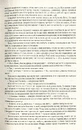 Книга Девід Копперфілд фото