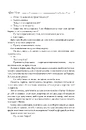 Книга Арсен Люпен проти Герлока Шолмса фото
