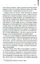 Книга Багач, бідняк фото