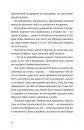 Тисяча осяйних сонць фото