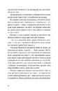 Книга Тисяча осяйних сонць фото