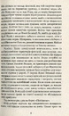 Книга П’ятнадцятирічний капітан фото