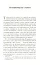 Книга Світло війни фото