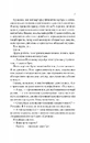 Книга Теоретично це кохання фото